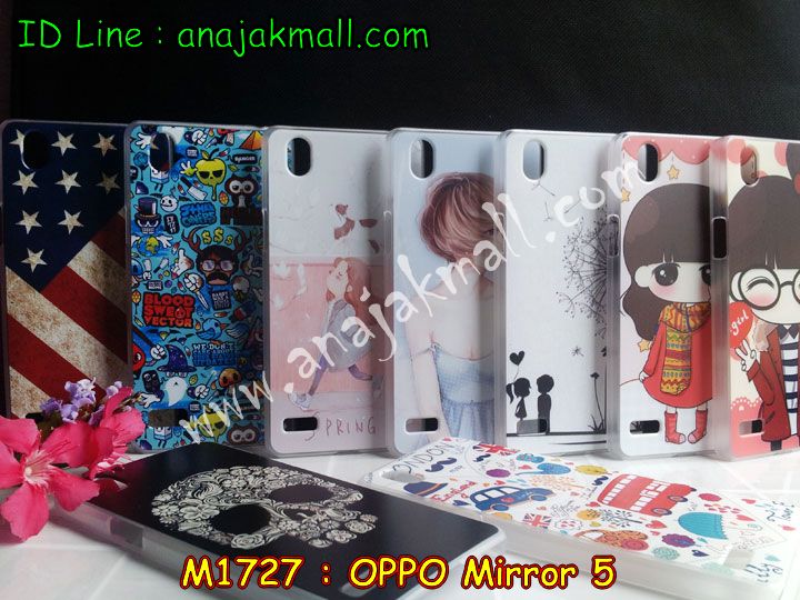 เคส OPPO mirror 5,เคสหนัง OPPO mirror 5,เคสไดอารี่ OPPO mirror 5,เคส OPPO mirror 5,เคสพิมพ์ลาย OPPO mirror 5,เคสฝาพับ OPPO mirror 5,เคสซิลิโคนฟิล์มสี OPPO mirror 5,เคสนิ่ม OPPO mirror 5,เคสยาง OPPO mirror 5,เคสซิลิโคนพิมพ์ลาย OPPO mirror 5,เคสแข็งพิมพ์ลาย OPPO mirror 5,เคสซิลิโคน oppo mirror 5,เคสฝาพับ oppo mirror 5,เคสพิมพ์ลาย oppo mirror 5,เคสหนัง oppo mirror 5,เคสตัวการ์ตูน oppo mirror 5,เคสอลูมิเนียม OPPO mirror 5,เคสพลาสติก OPPO mirror 5,เคสนิ่มลายการ์ตูน OPPO mirror 5,เคสอลูมิเนียม OPPO mirror 5,กรอบโลหะอลูมิเนียม OPPO mirror 5,เคสแข็งประดับ OPPO mirror 5,เคสแข็งประดับ OPPO mirror 5,เคสหนังประดับ OPPO mirror 5,เคสพลาสติก OPPO mirror 5,กรอบพลาสติกประดับ OPPO mirror 5,เคสพลาสติกแต่งคริสตัล OPPO mirror 5